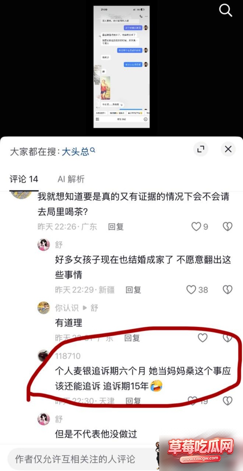 抖音95万粉阿拉腾噶尔迪0 抖音95万粉阿拉腾噶尔迪0