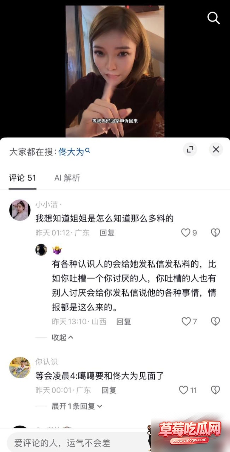 抖音95万粉阿拉腾噶尔迪9 抖音95万粉阿拉腾噶尔迪9