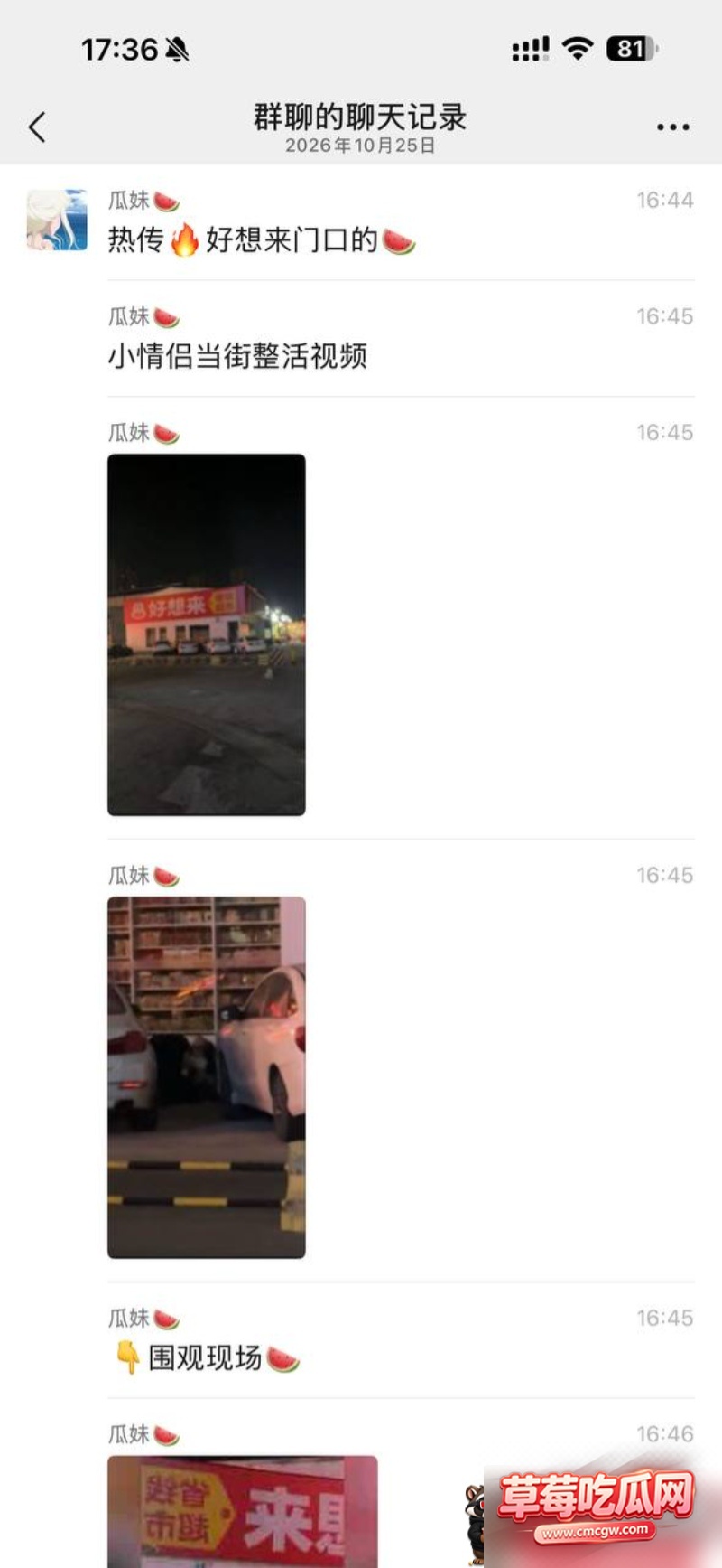 小情侣当街整活儿 7 小情侣当街整活儿 7