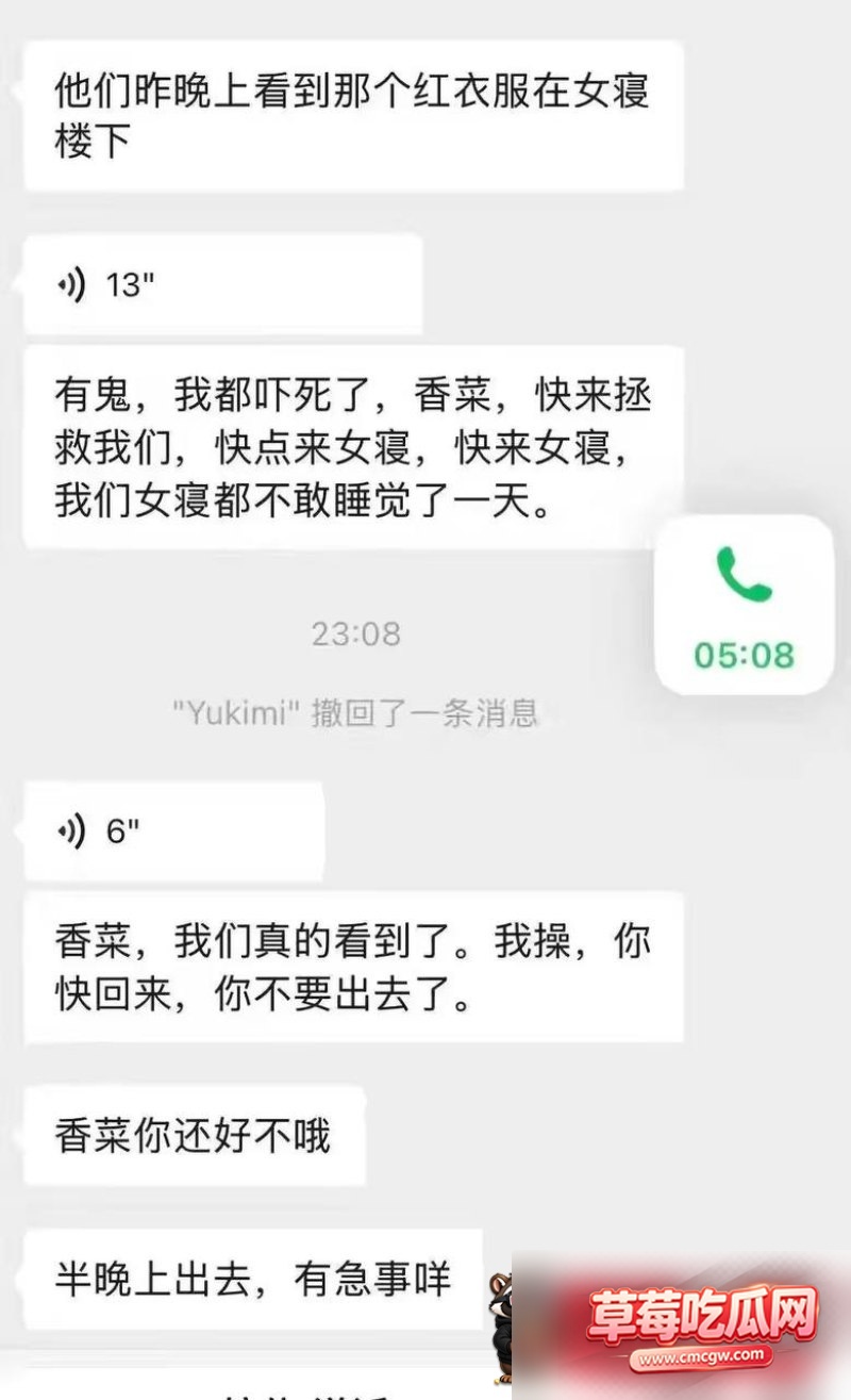 女鬼 5 女鬼 5