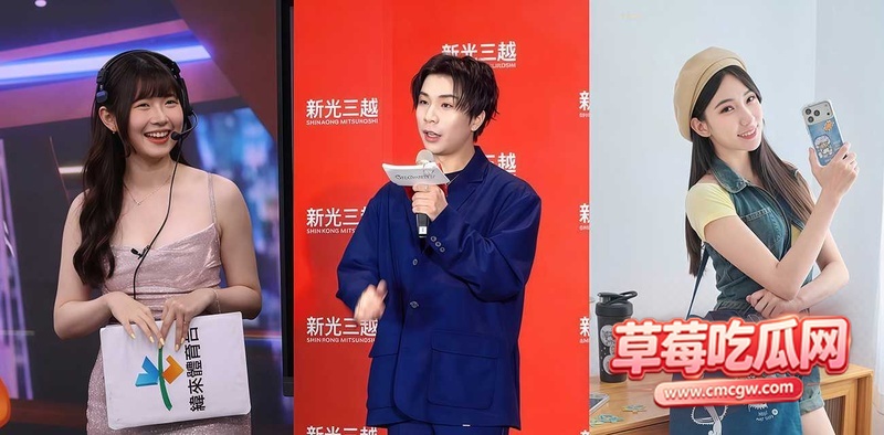 台湾综艺主持人 派翠克 偷腥嘉宾耳机妹 台湾综艺主持人 派翠克 偷腥嘉宾耳机妹