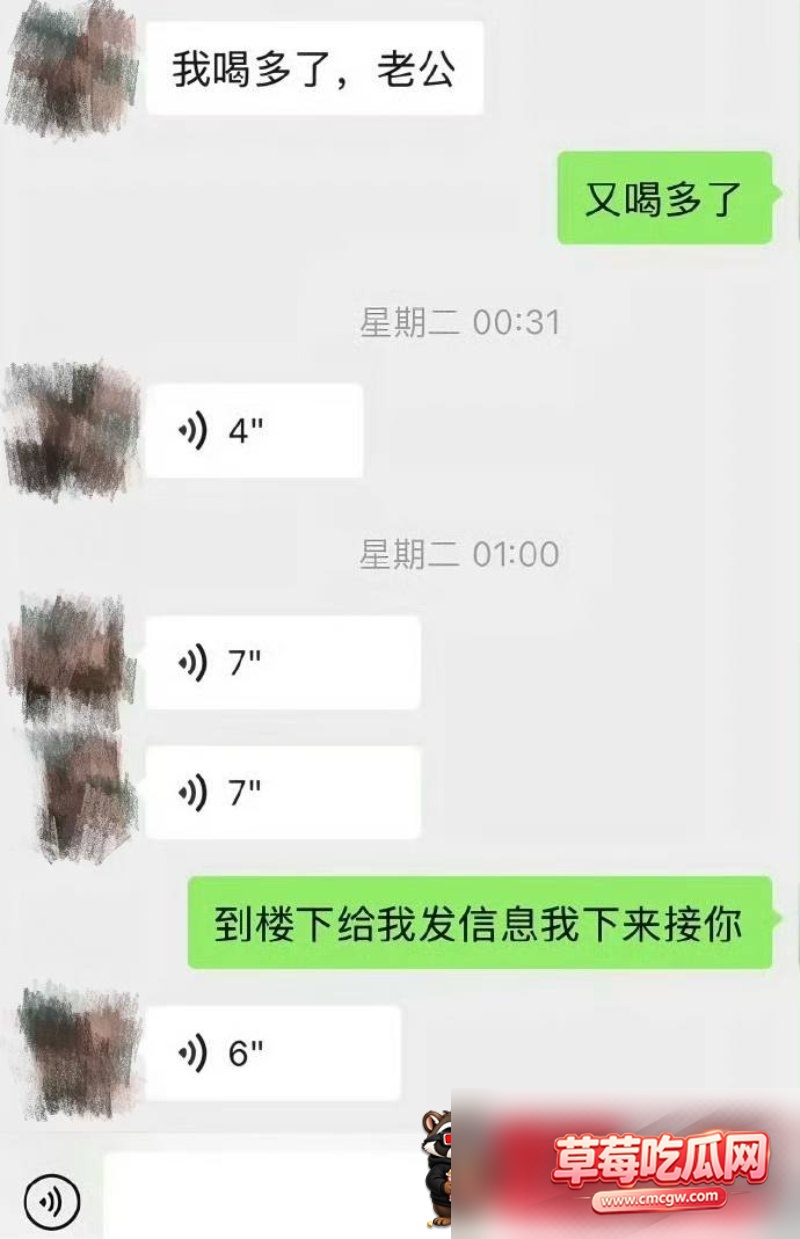张雪茹 1