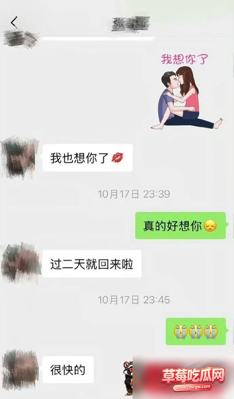 张雪茹 2