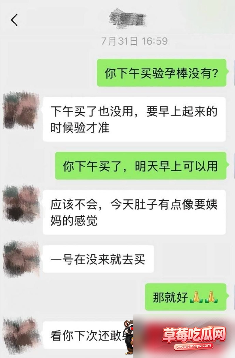 张雪茹 5