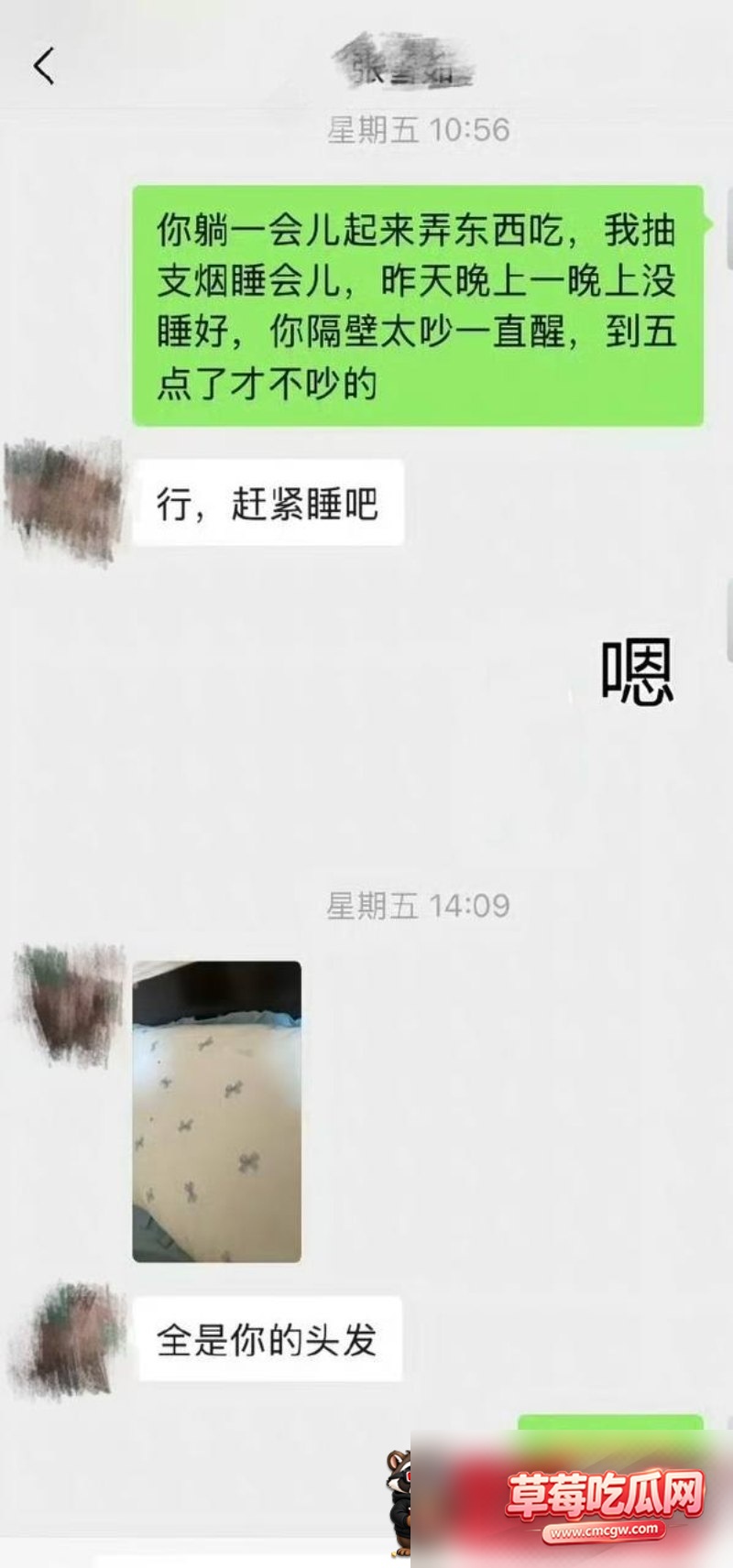 张雪茹 8