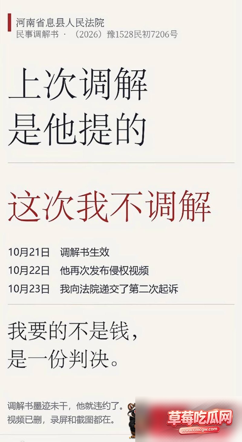 张雪茹 14