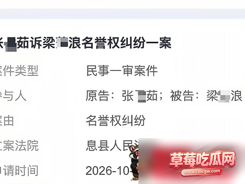 张雪茹 16