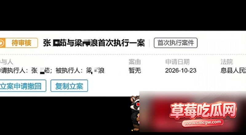 张雪茹 17