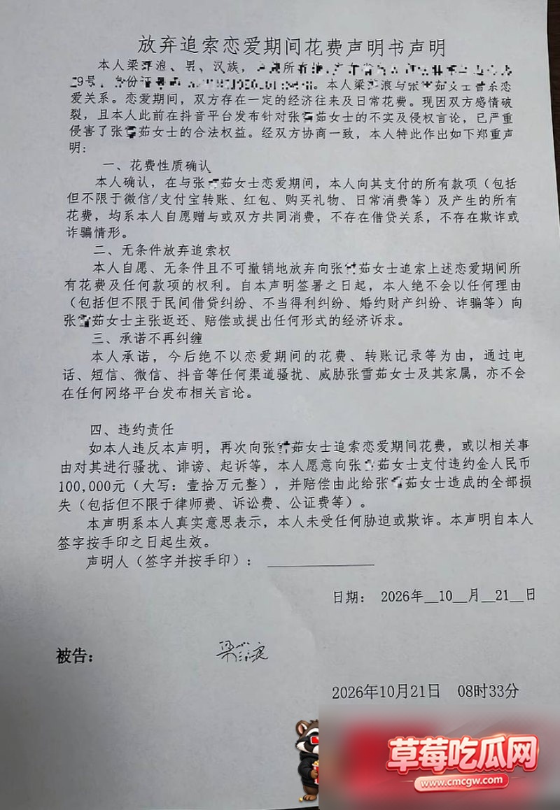 张雪茹 18