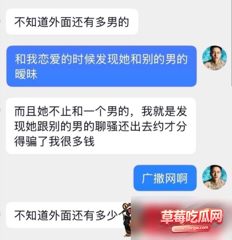 张雪茹 9