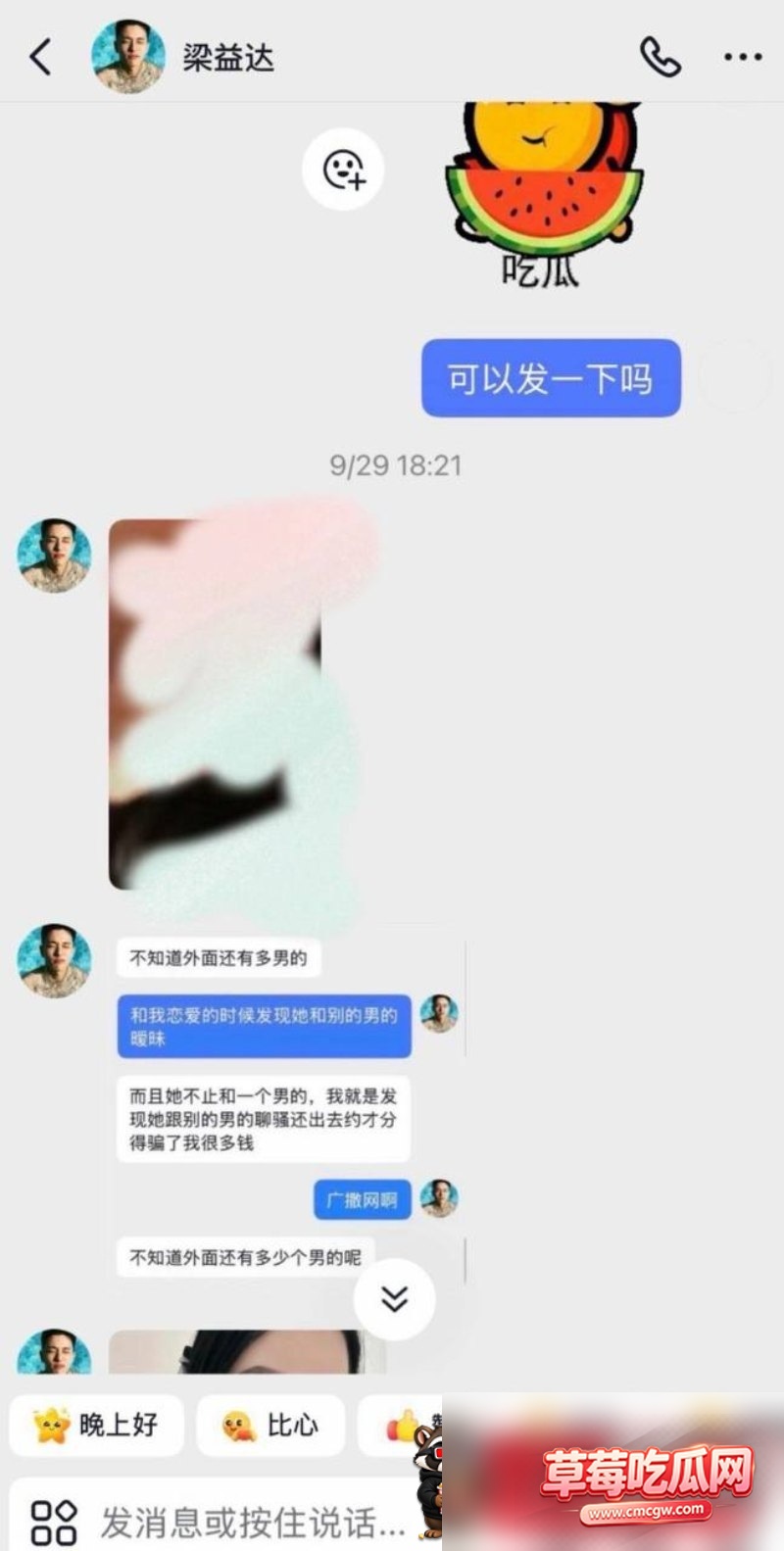 张雪茹 12