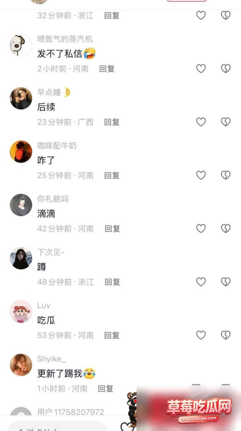 张雪茹 27