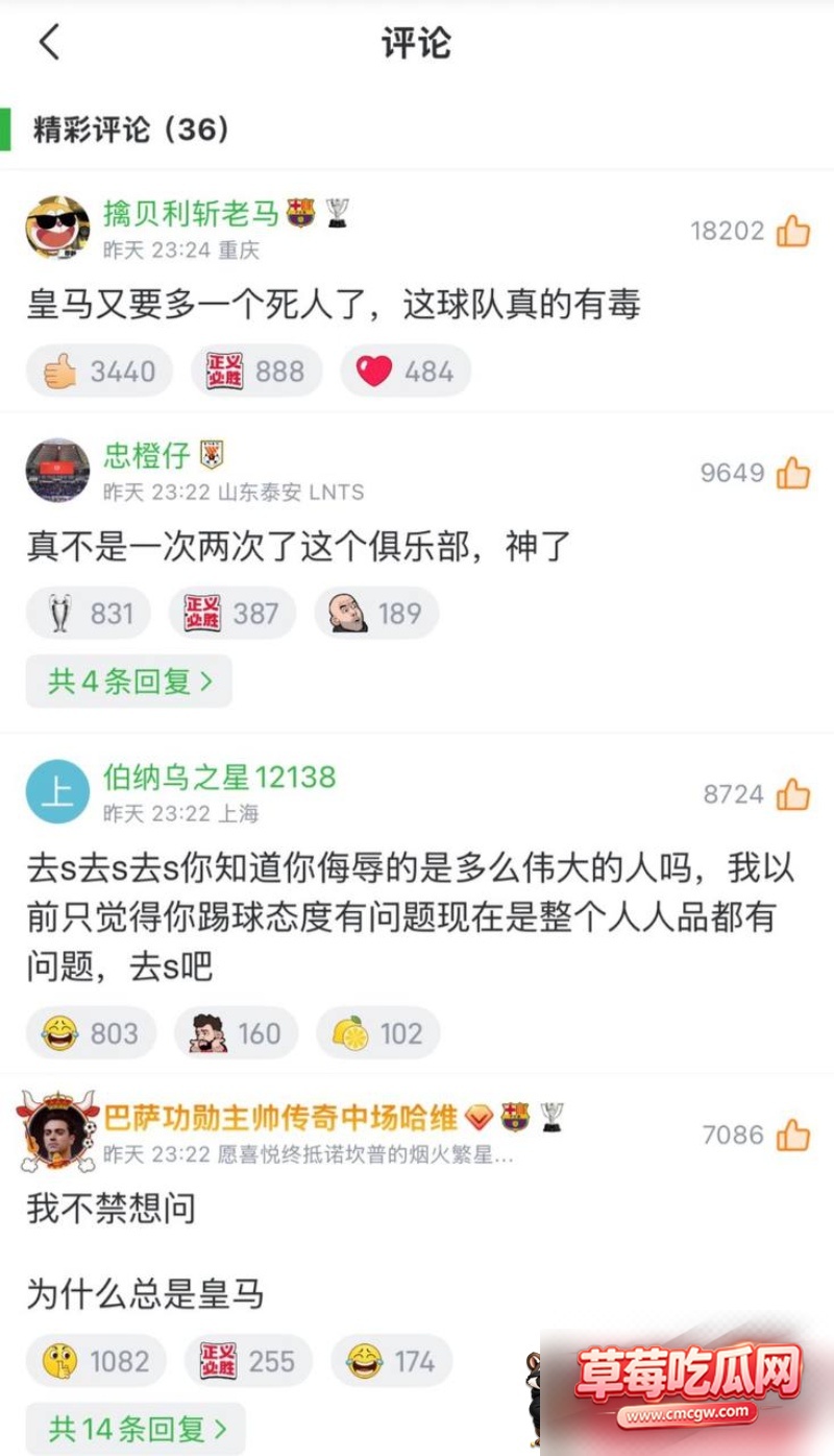 法国球星 姆巴佩 亲口承认辱华行为 10 法国球星 姆巴佩 亲口承认辱华行为 10