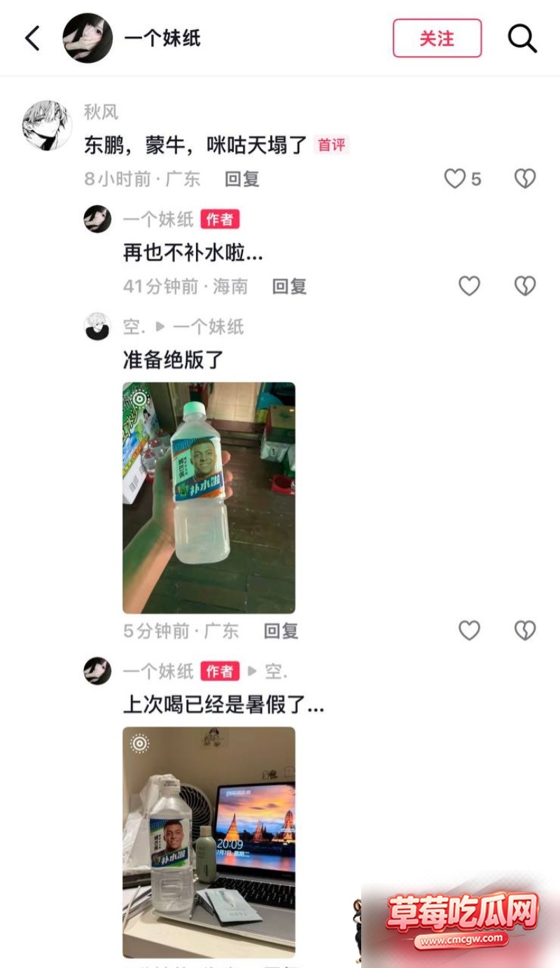 法国球星 姆巴佩 亲口承认辱华行为 13 法国球星 姆巴佩 亲口承认辱华行为 13