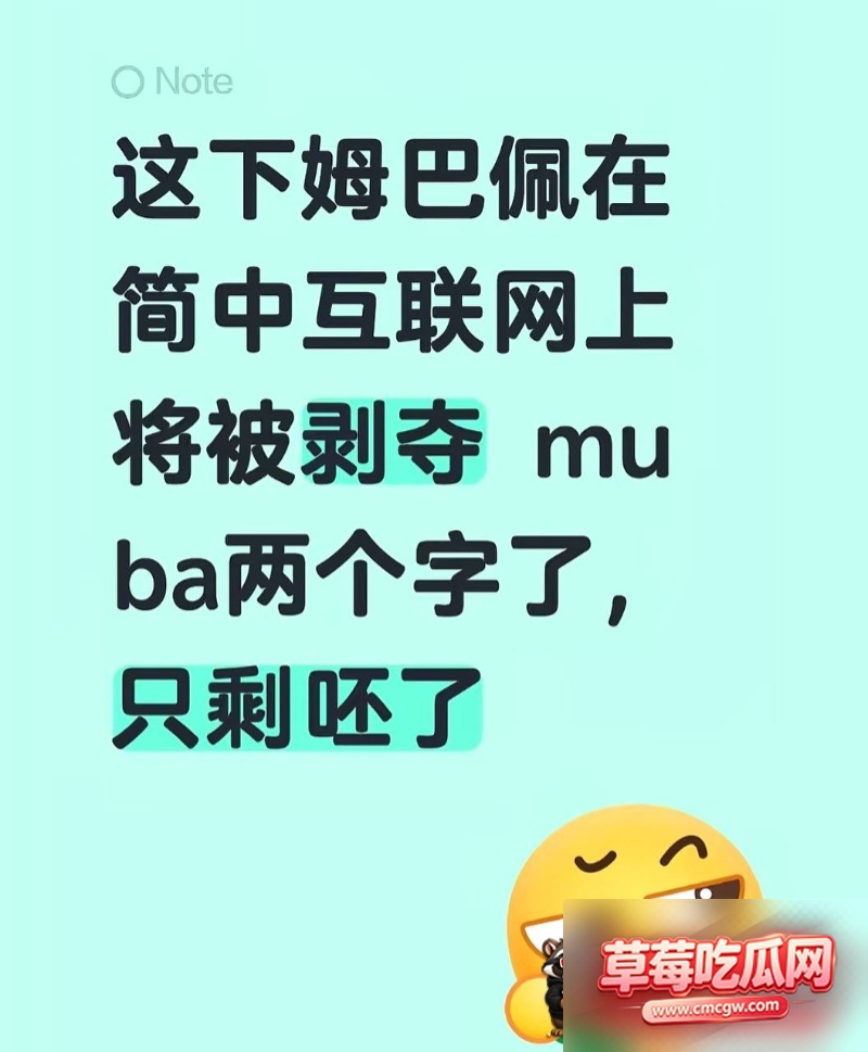 法国球星 姆巴佩 亲口承认辱华行为 14 法国球星 姆巴佩 亲口承认辱华行为 14