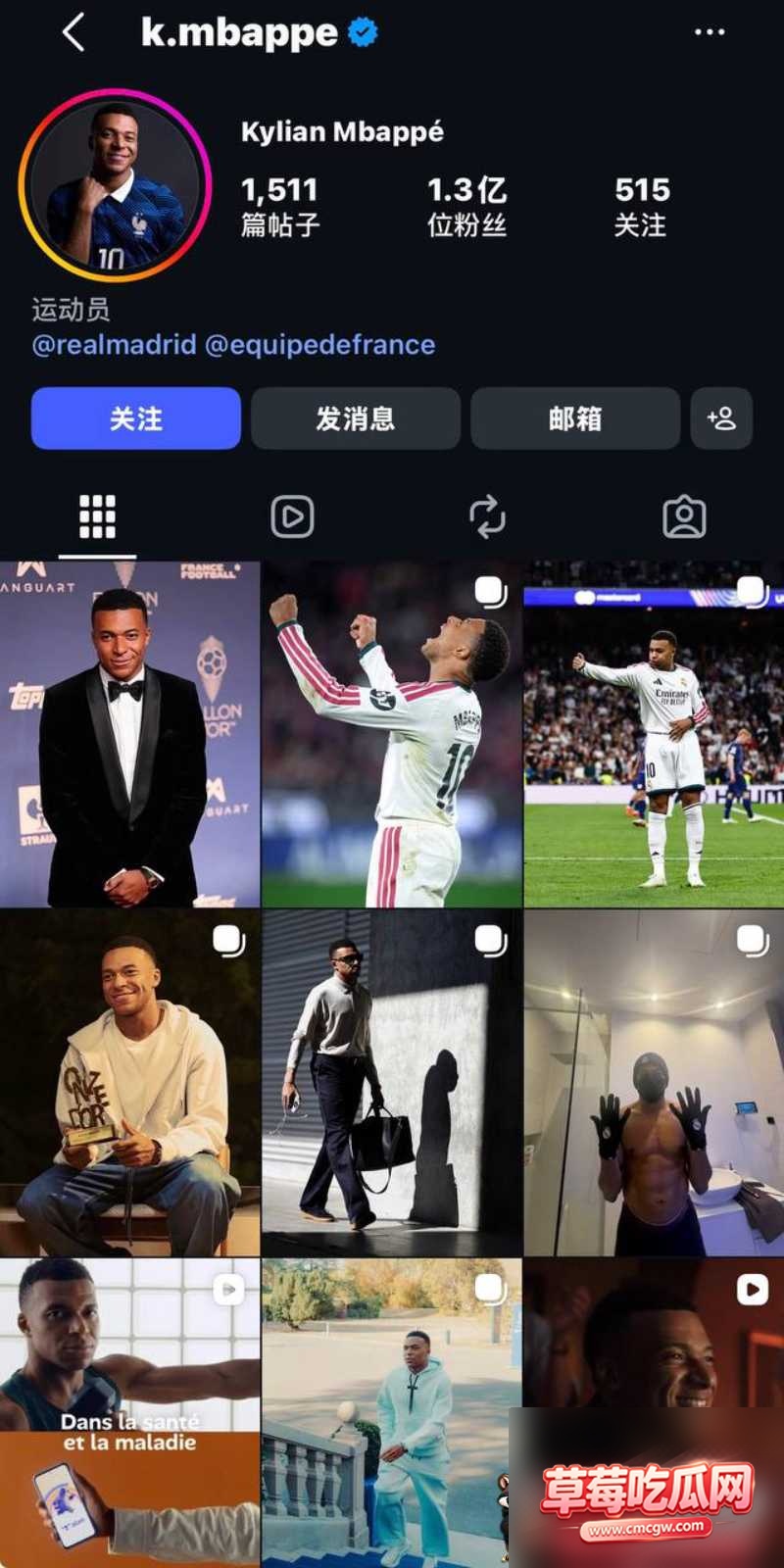 法国球星 姆巴佩 亲口承认辱华行为 31 法国球星 姆巴佩 亲口承认辱华行为 31