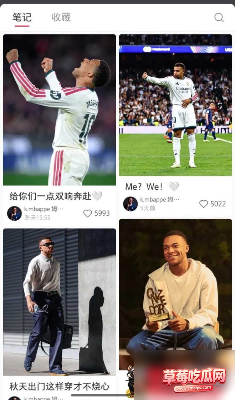 姆巴佩辱华最新后续 20 姆巴佩辱华最新后续 20