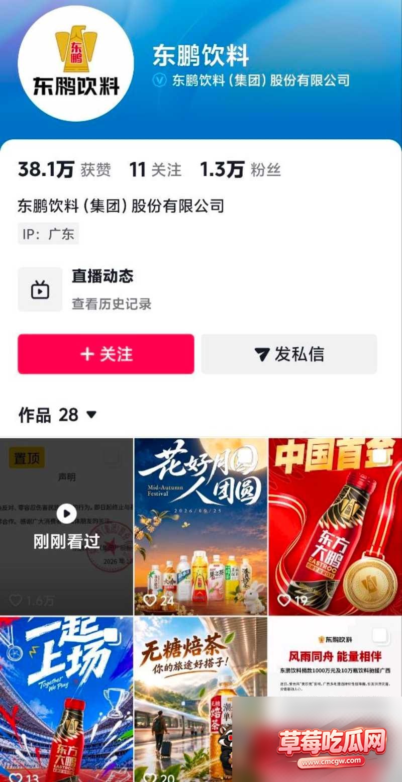 姆巴佩辱华最新后续 23 姆巴佩辱华最新后续 23