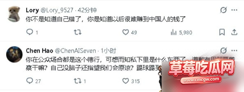 姆巴佩辱华最新后续 27 姆巴佩辱华最新后续 27