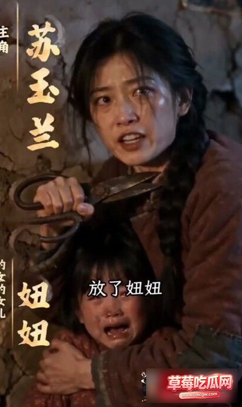 猎王重生：老婆孩子热炕头 7