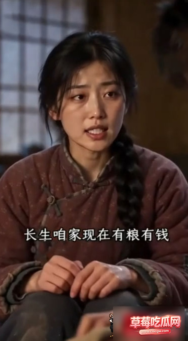 猎王重生：老婆孩子热炕头 10