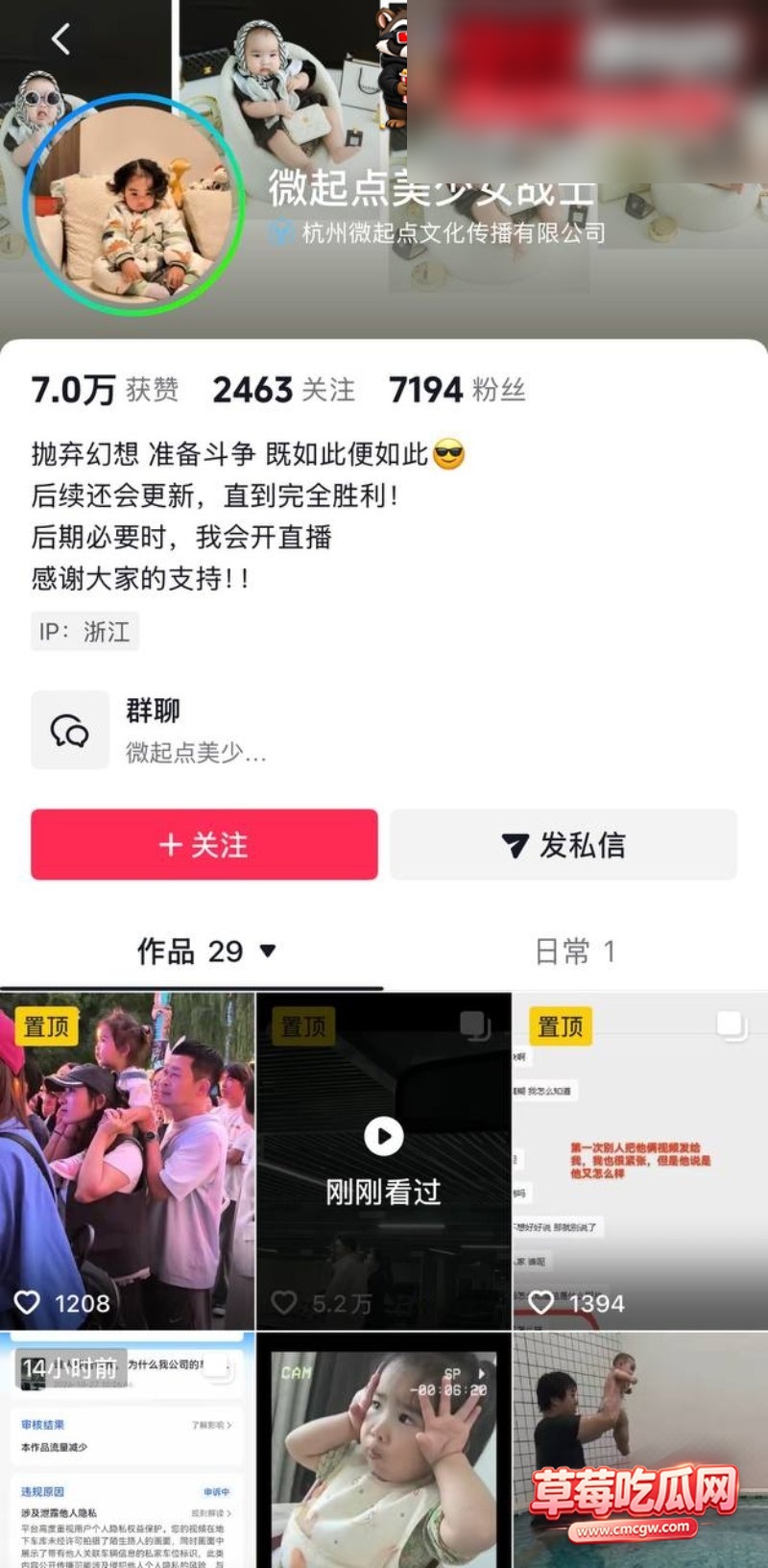 田娇 49