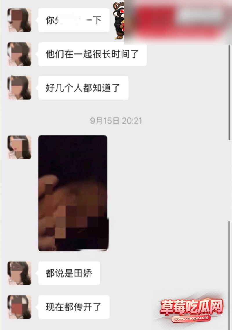 田娇 3