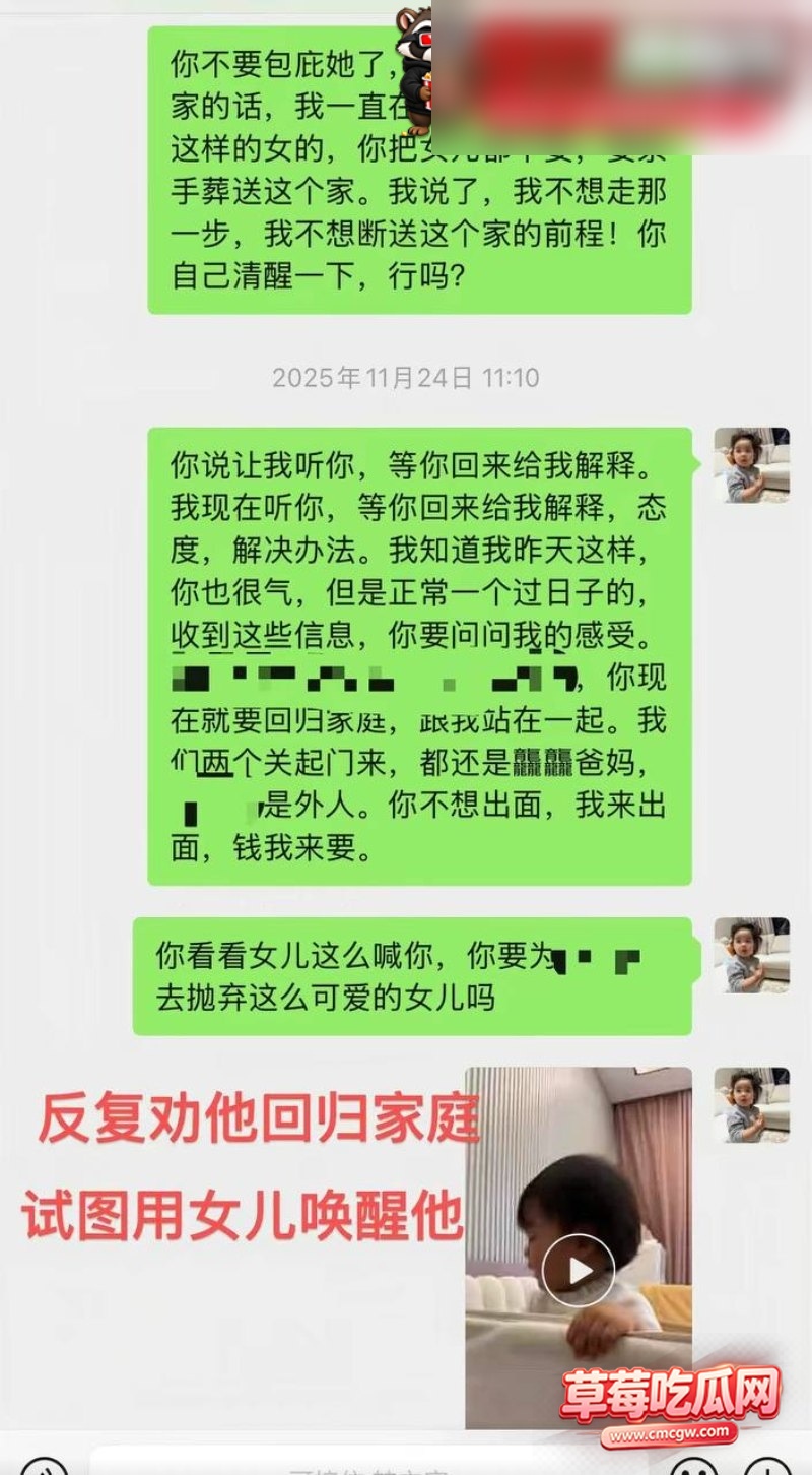 田娇 5