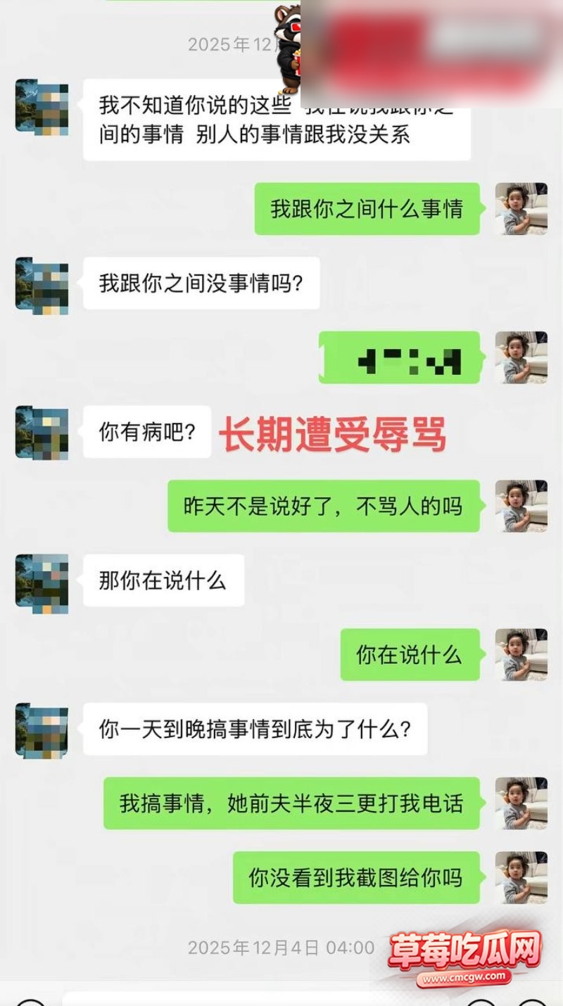 田娇 6