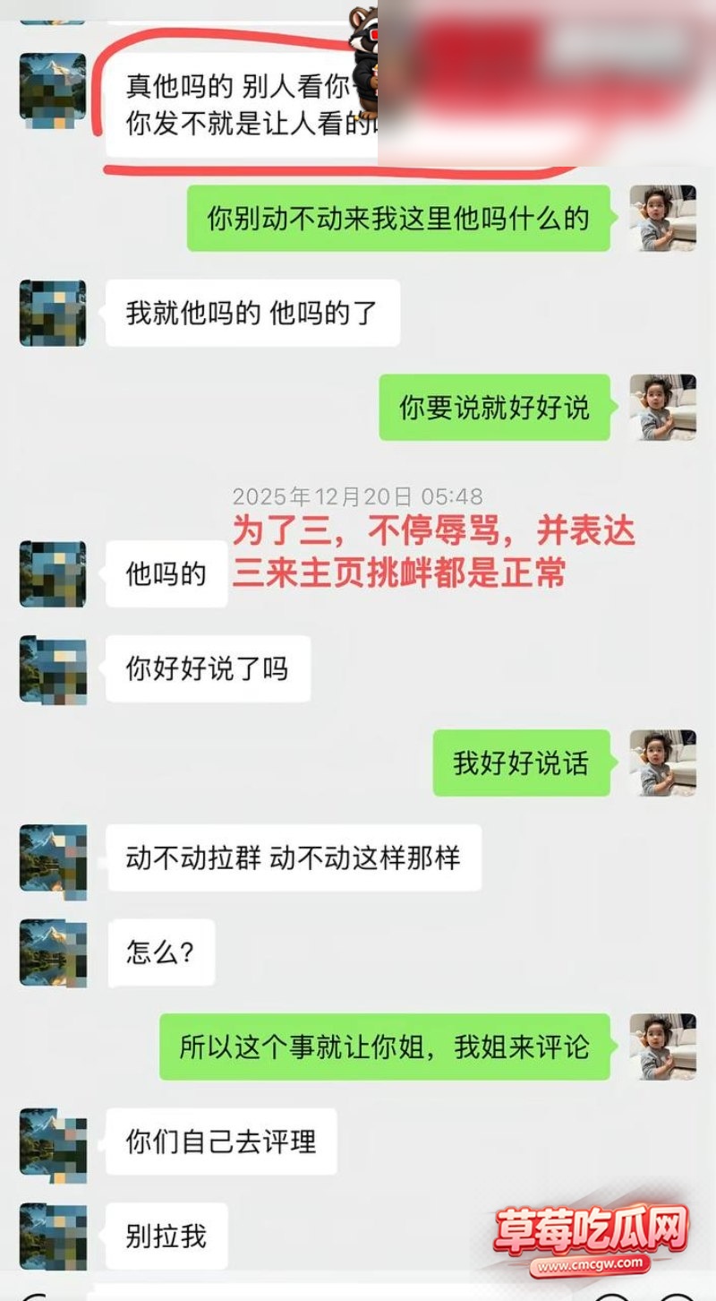 田娇 9