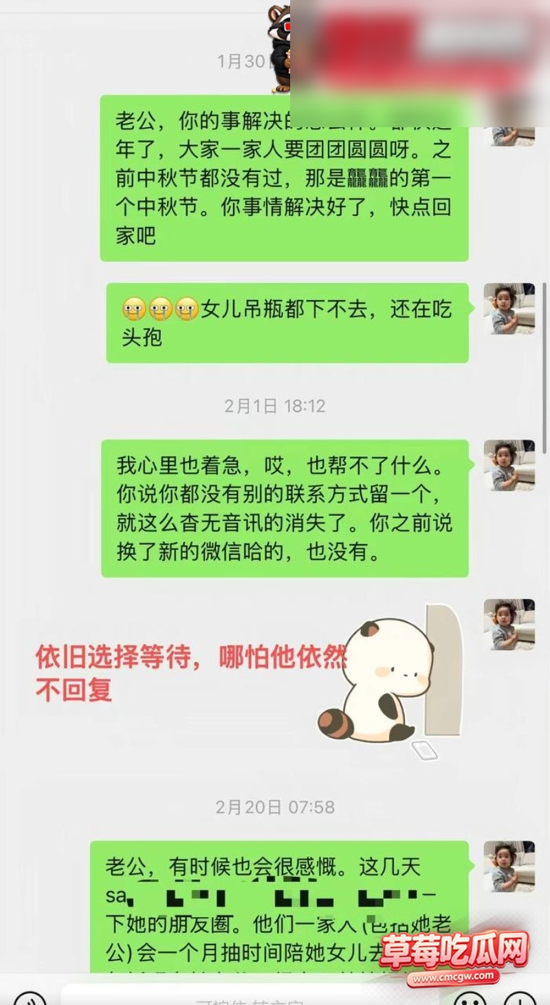 田娇 10