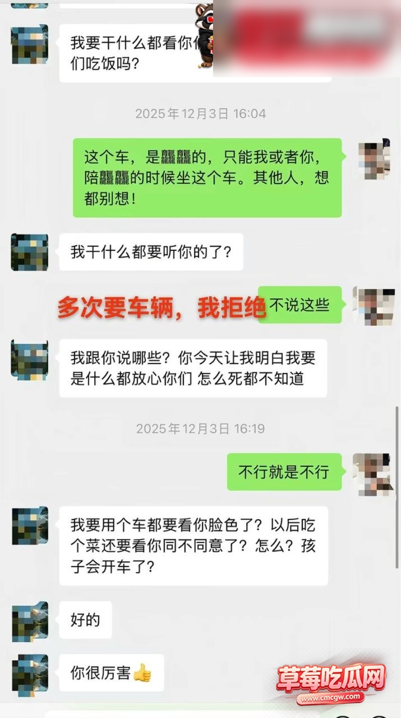 田娇 12