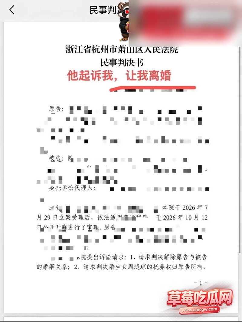 田娇 13