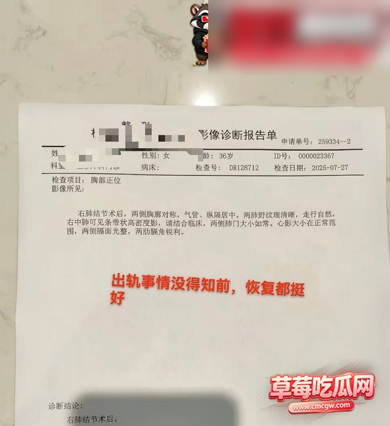 田娇 16