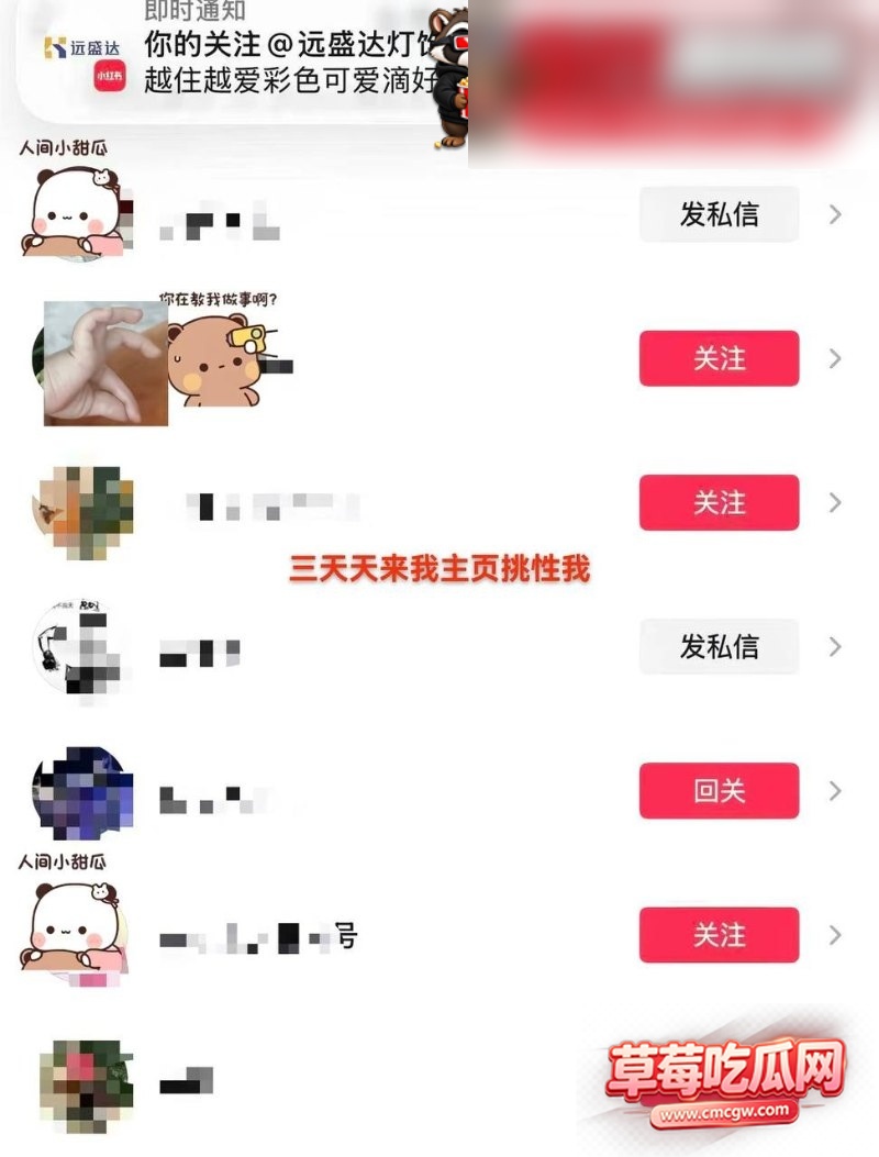 田娇 18