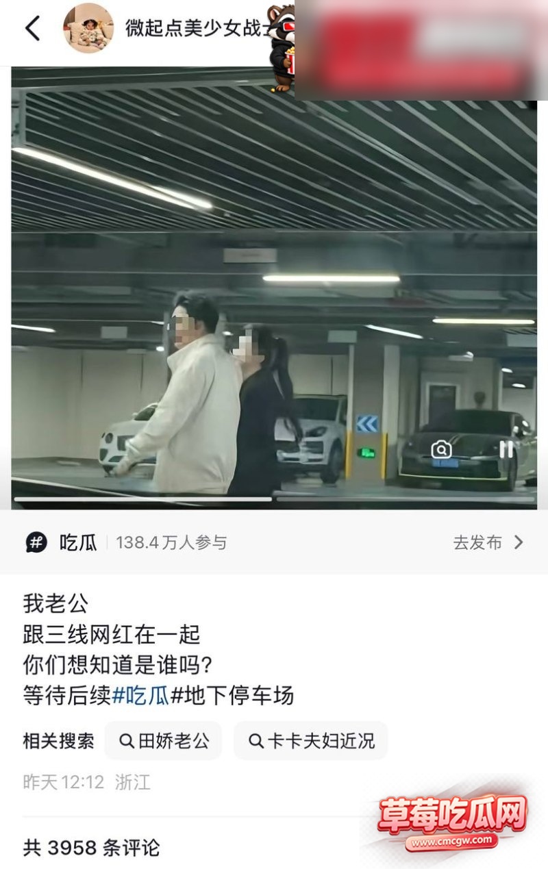 田娇 25