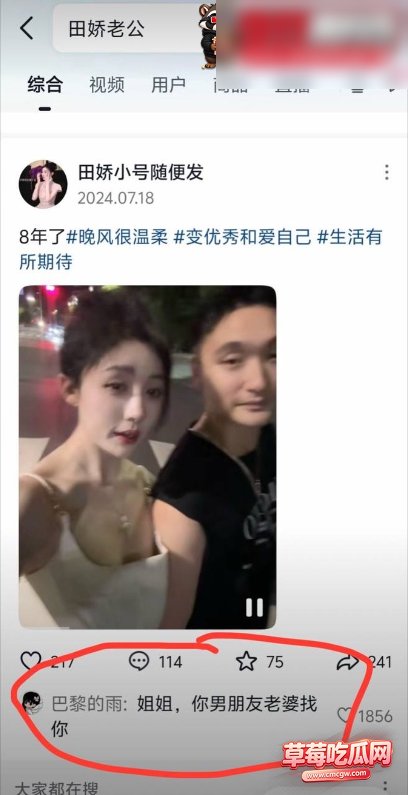 田娇 46