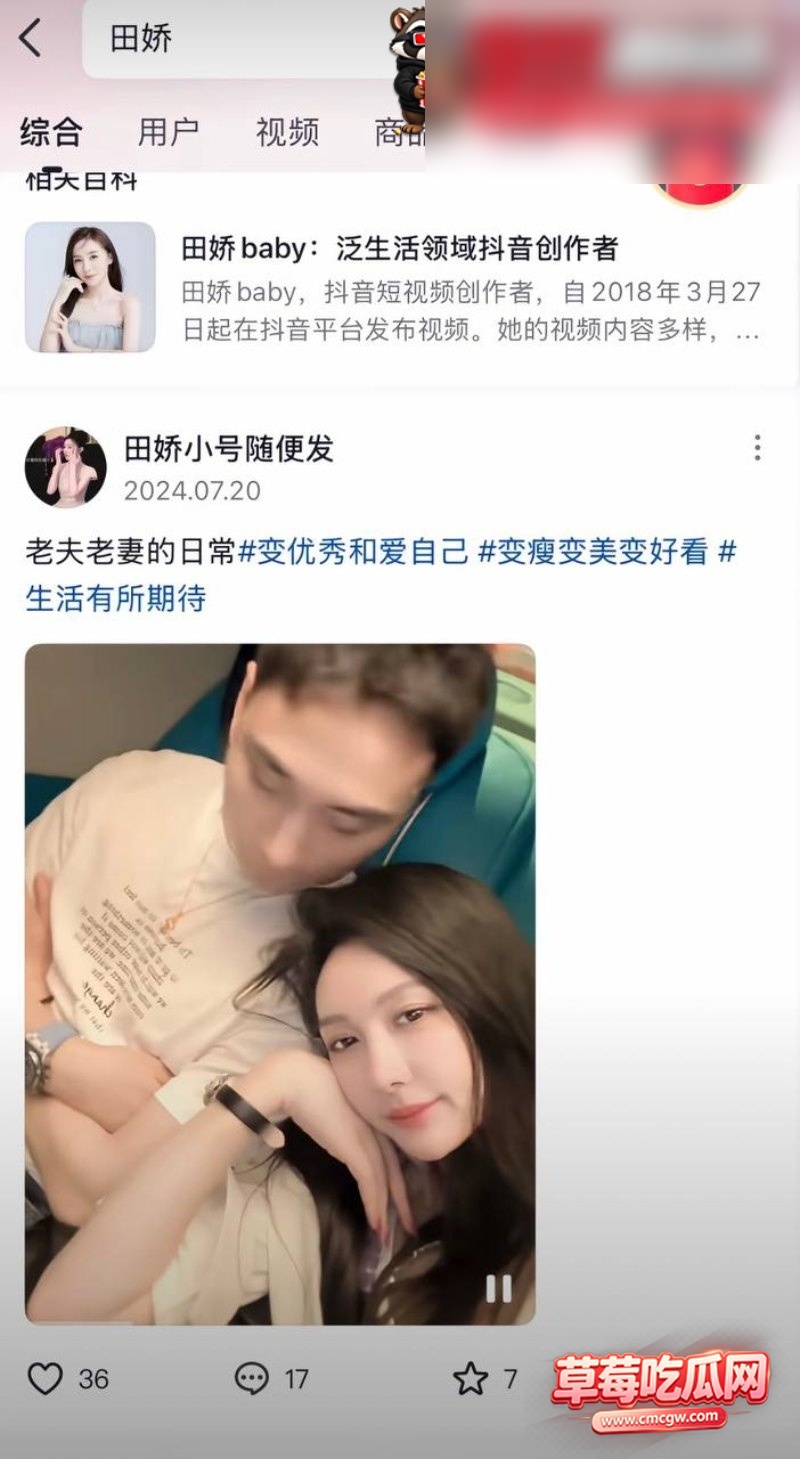 田娇 47