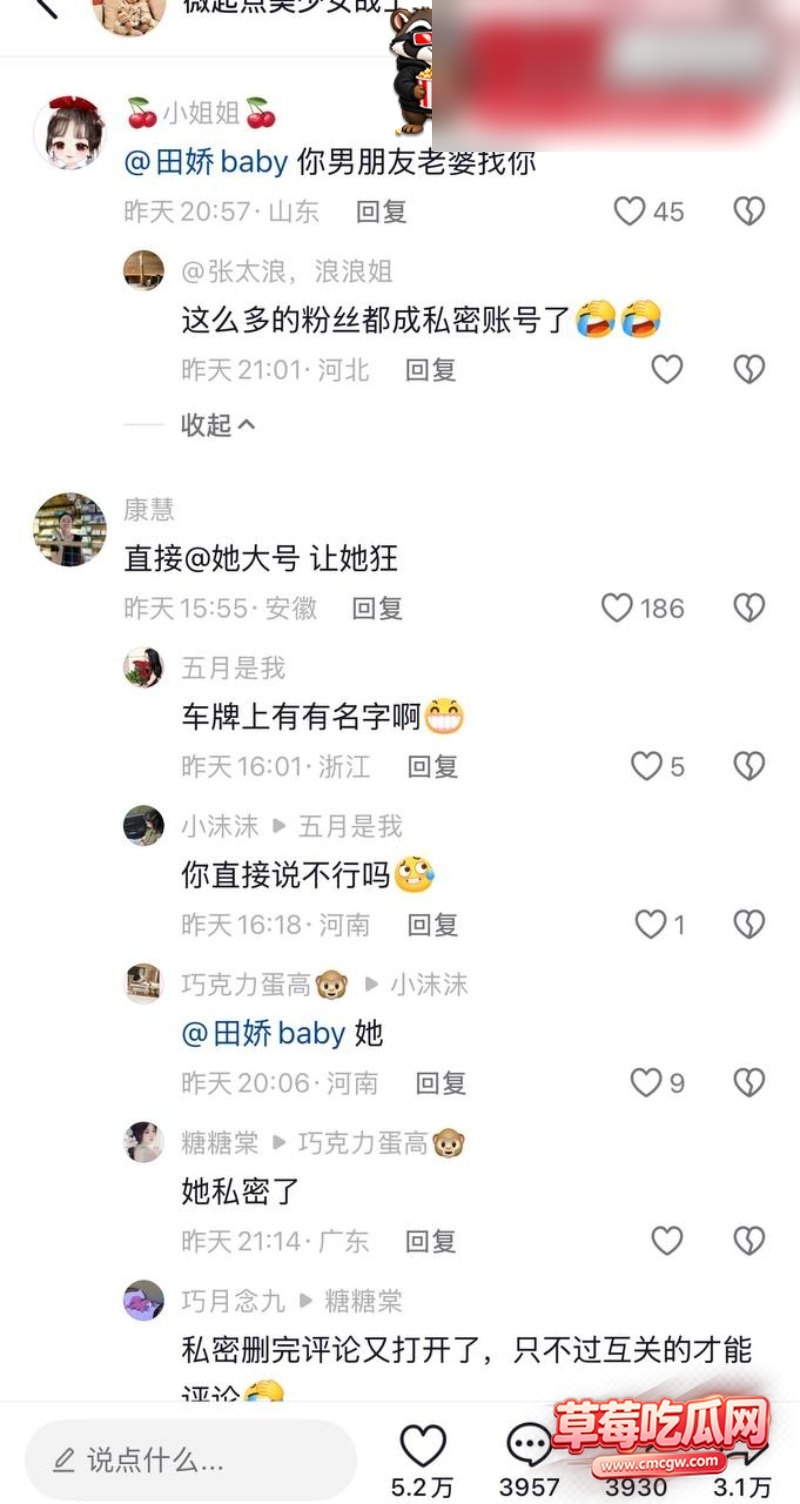 田娇 48