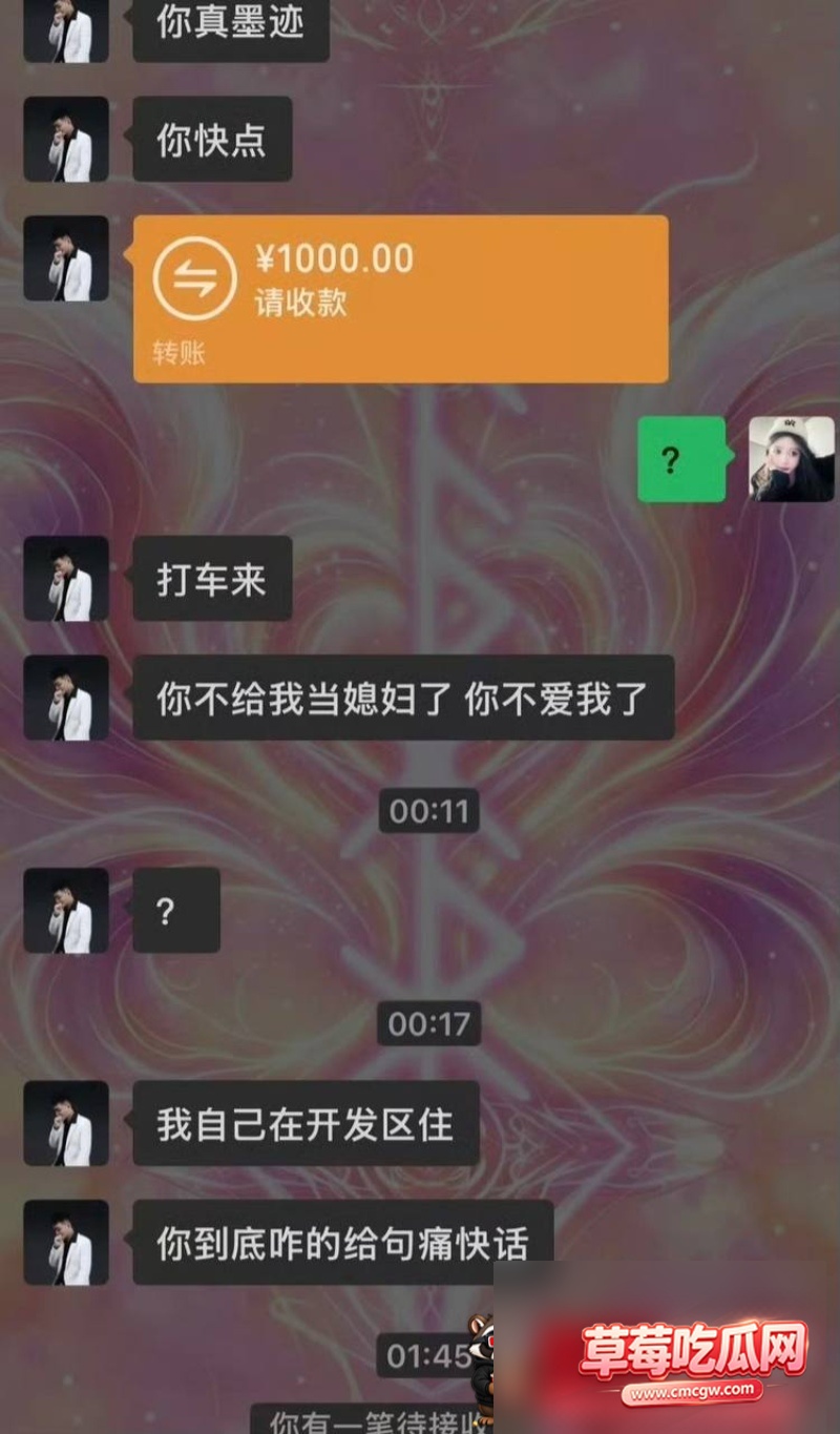 快手350万粉丝男网红 三猛 6 快手350万粉丝男网红 三猛 6