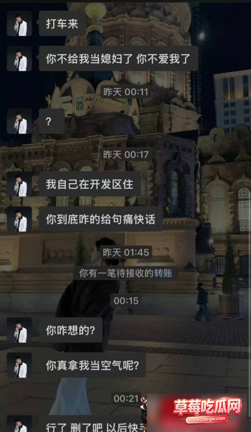 快手350万粉丝男网红 三猛 7 快手350万粉丝男网红 三猛 7