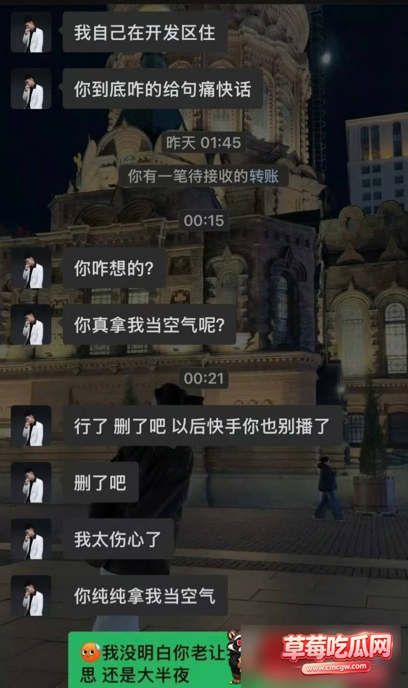 快手350万粉丝男网红 三猛 10 快手350万粉丝男网红 三猛 10