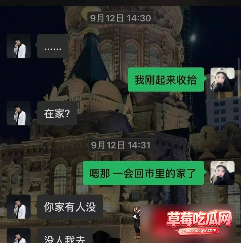 快手350万粉丝男网红 三猛 11 快手350万粉丝男网红 三猛 11