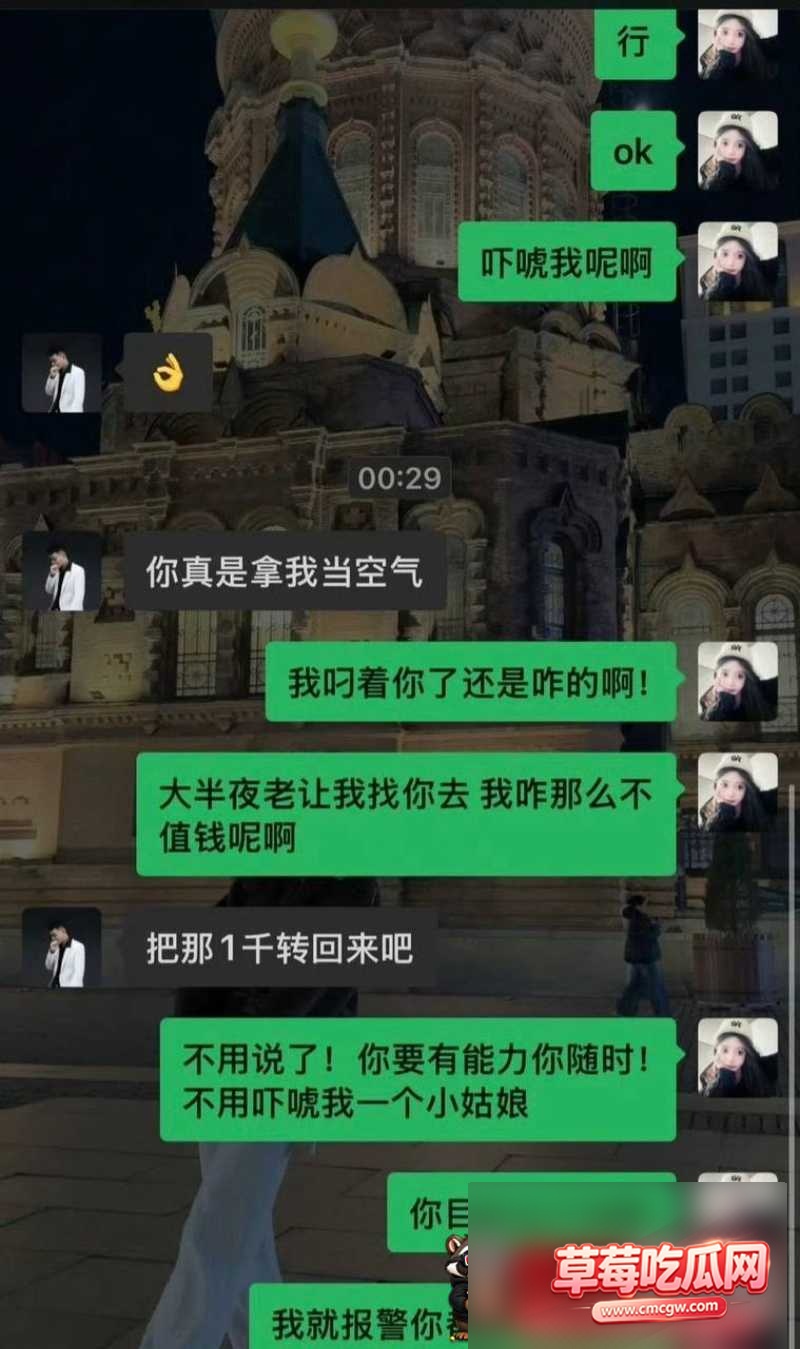 快手350万粉丝男网红 三猛 13 快手350万粉丝男网红 三猛 13