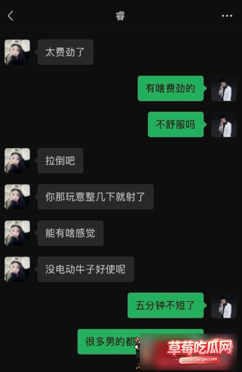 快手350万粉丝男网红 三猛 17 快手350万粉丝男网红 三猛 17