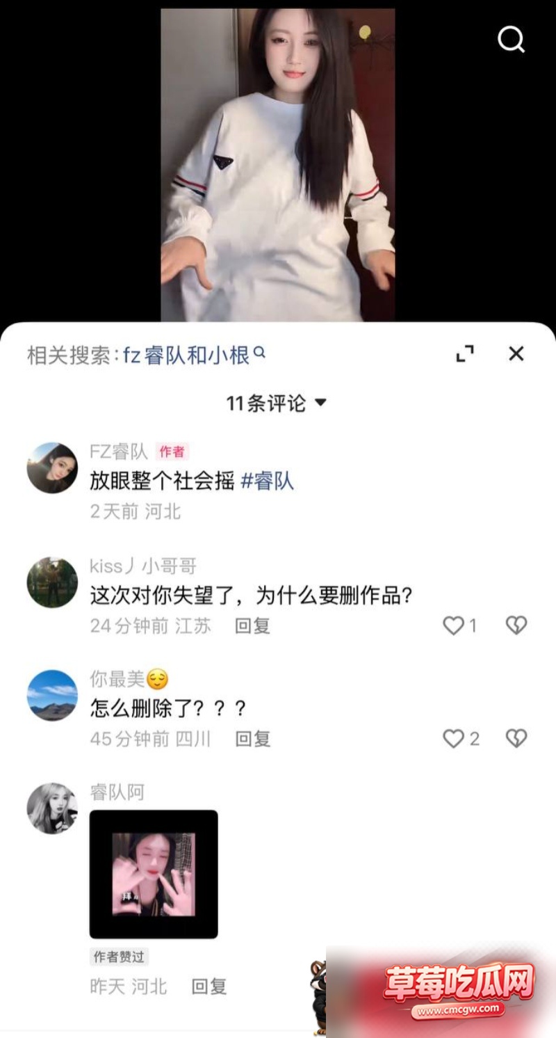 快手350万粉丝男网红 三猛 26 快手350万粉丝男网红 三猛 26