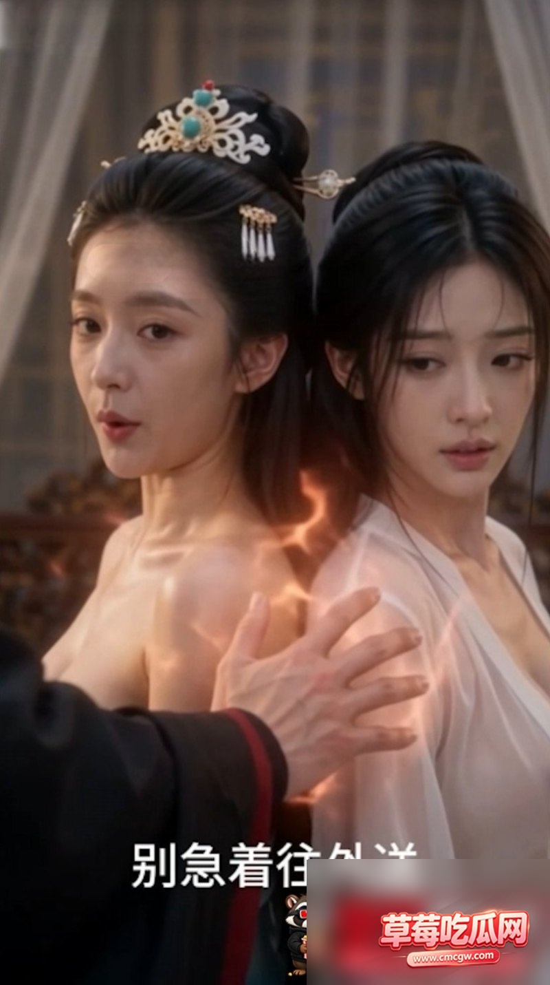 媚者无疆 5 媚者无疆 5