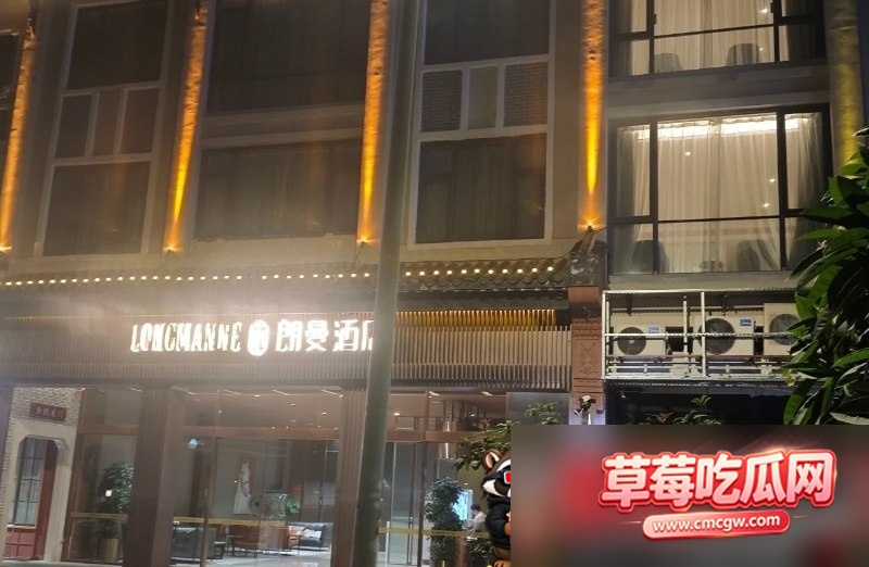 朗曼酒店活春宫5 朗曼酒店活春宫5