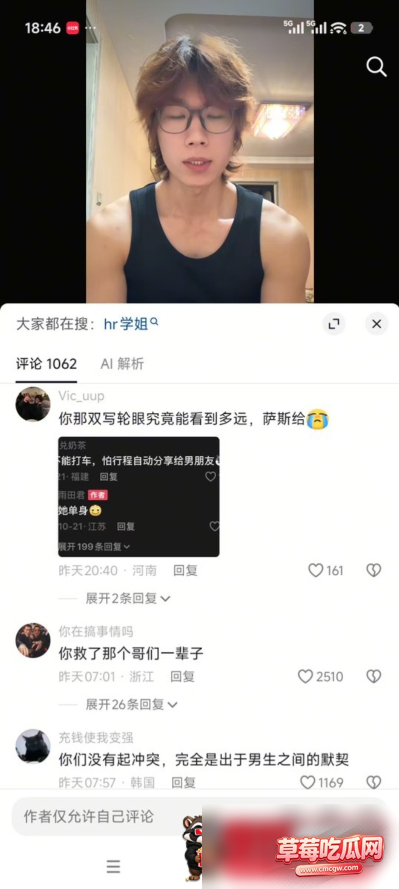 雨田君情感逆转全网讨论1 雨田君情感逆转全网讨论1