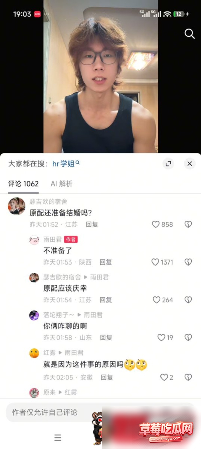 雨田君情感逆转全网讨论2 雨田君情感逆转全网讨论2